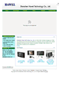 Mobile Screenshot of haweltech.com